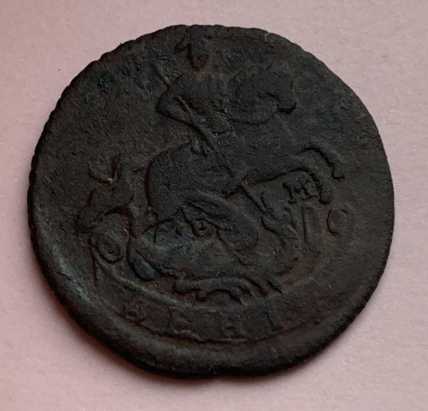 Деньга 1766 год. 522