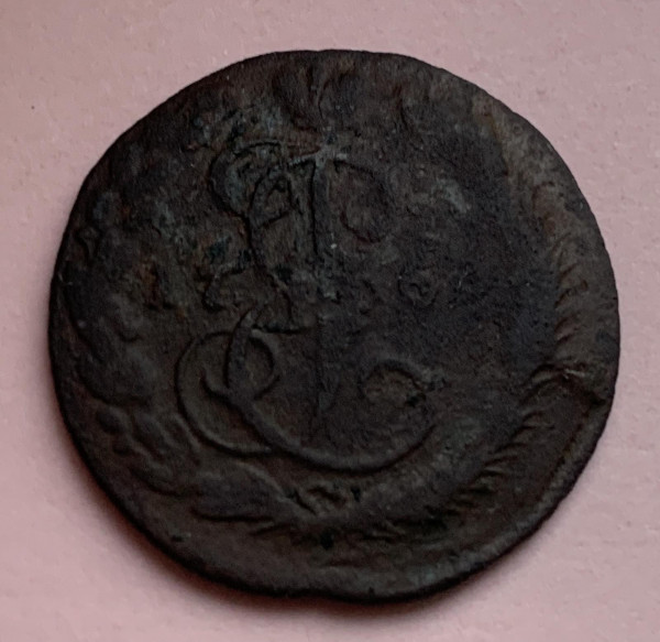 Деньга 1766 год. 522