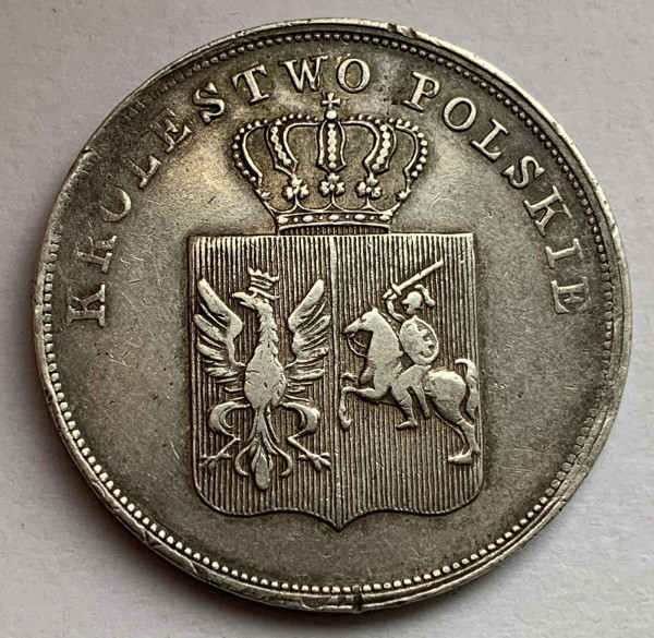 5 Злотых 1831 год. Польское восстание. 152