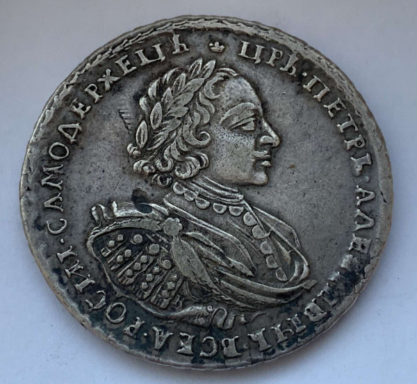 Рубль 1721 год  К. 533