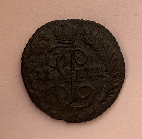 Полушка 1771 год ЕМ. 29