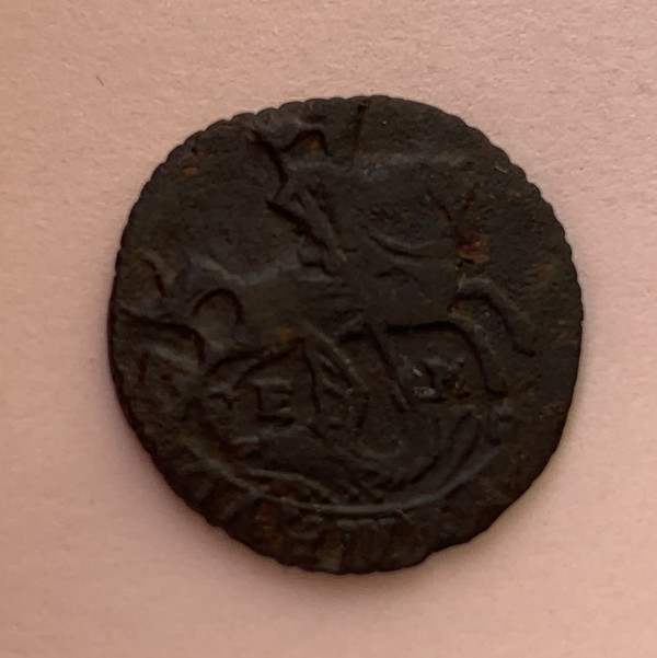 Полушка 1771 год ЕМ. 29