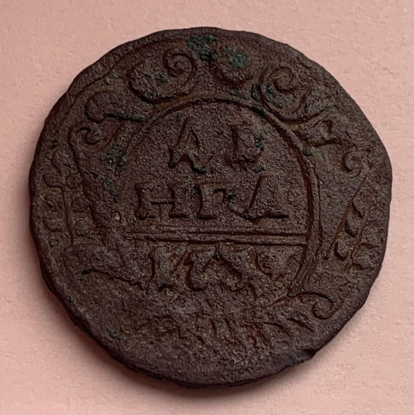 Деньга 1739 рік 482