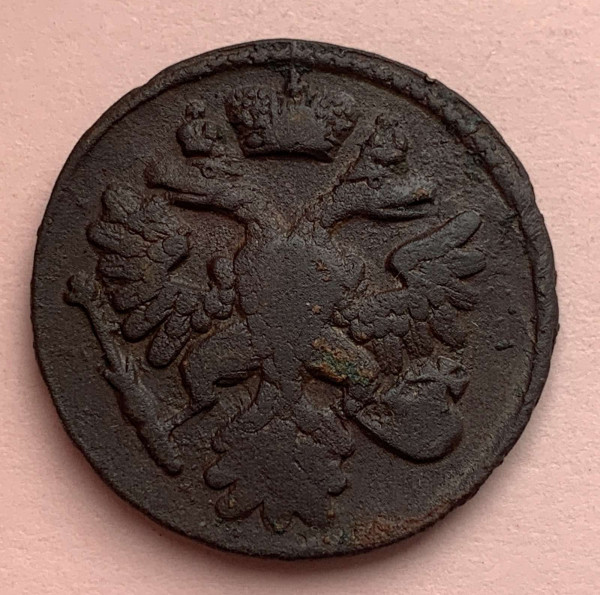 Деньга 1738 год. 493