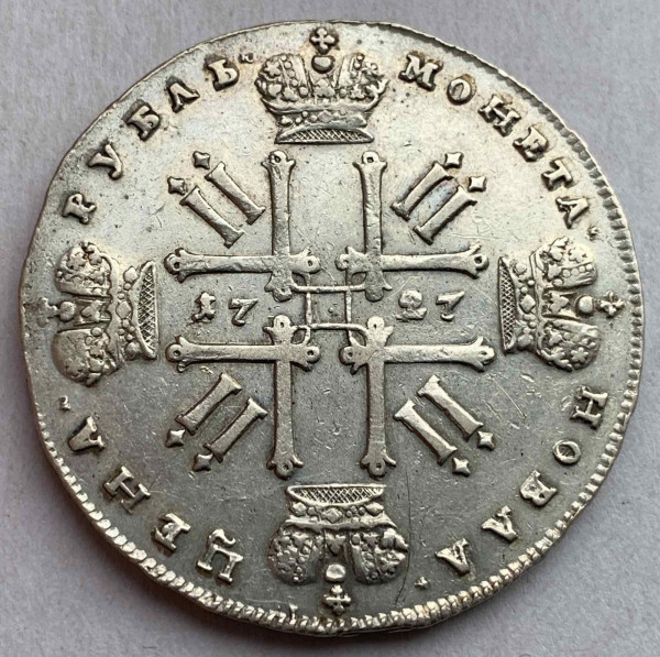 Рубль 1727 рік 161