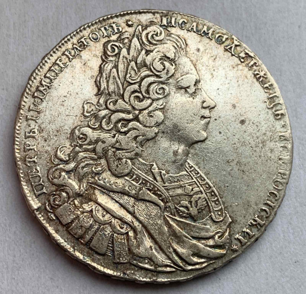 Рубль 1727 рік 161