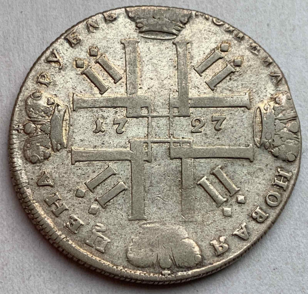 Рубль 1727 год  СПБ. 285