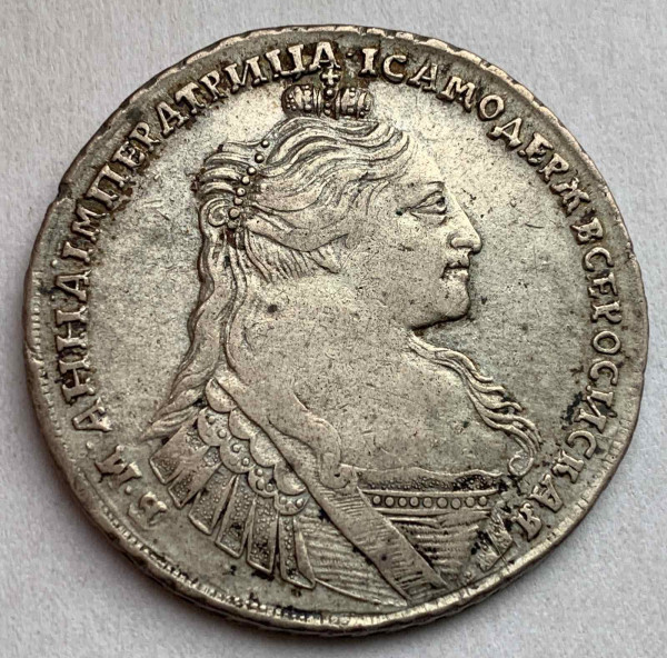 Рубль 1734 год. 511