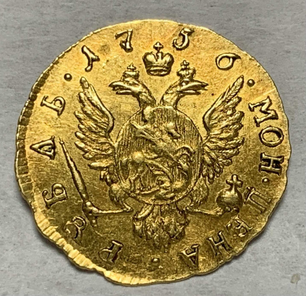 Рубль 1756 год. 291
