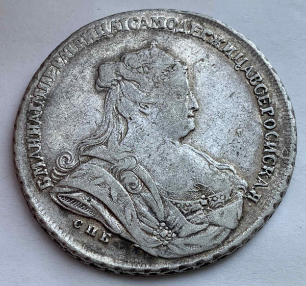 Рубль 1738 год СПБ. 558