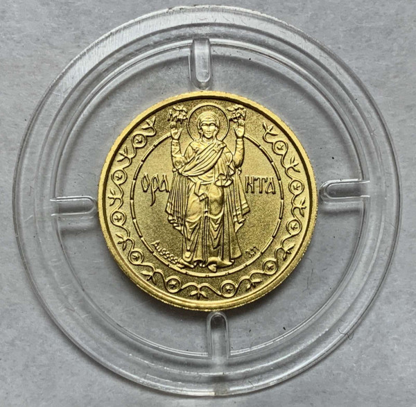 50 Гривен 1996 год. ''Оранта''. 567