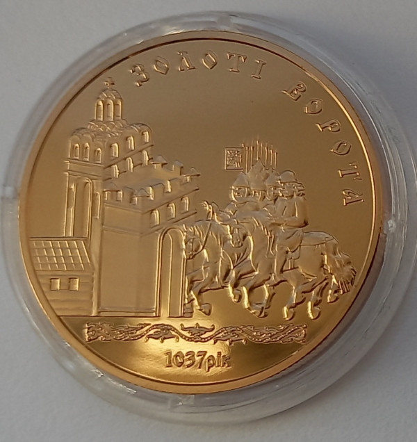 100 Гривен 2004 год. ''Золотые ворота''. 572