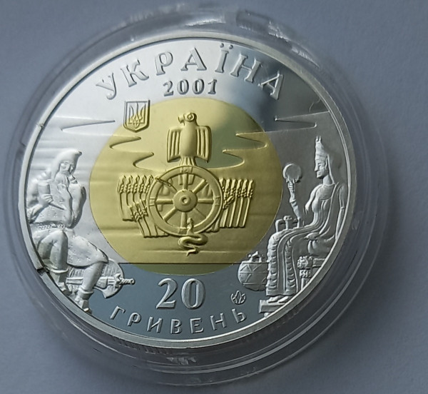 20 Гривен 2001 год  ''Скифия''. Биметалл. 549