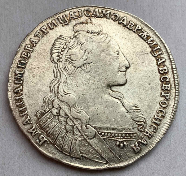 Рубль 1735 год. 574