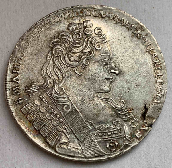 Рубль 1732 год. 576