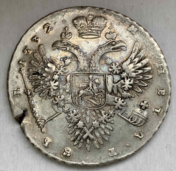 Рубль 1732 год. 576