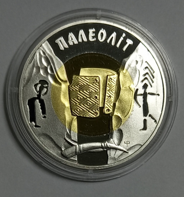 20 Гривен ''Палеолит'' 2000 год. Биметалл. 595