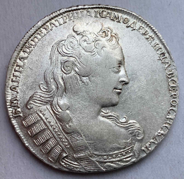 Рубль 1730 год R1. 596