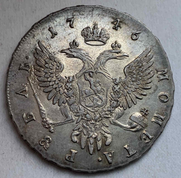 Рубль 1746 год ММД. 602