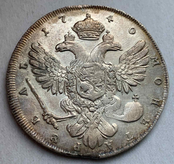 Рубль 1740 год. 604