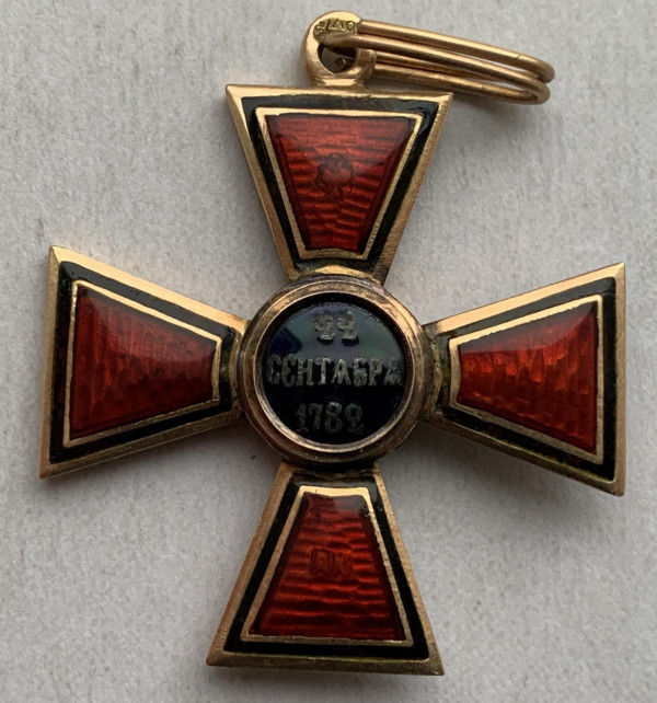 Знак ордена Святого рівноапостольного князя Володимира 4-го ступеня. 623