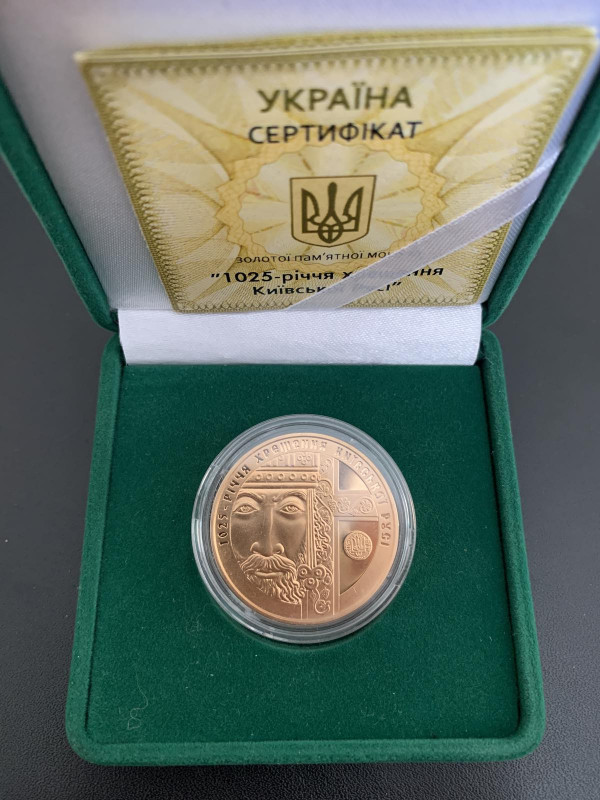 100 Гривен 2013 год. ''1025-річчя хрещення Київської Русі '' 183