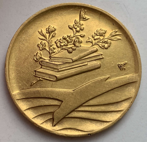 Медаль 1963 рік  А.П.Чехов. 160