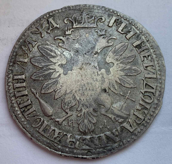 Полтина 1704 год МД. 491