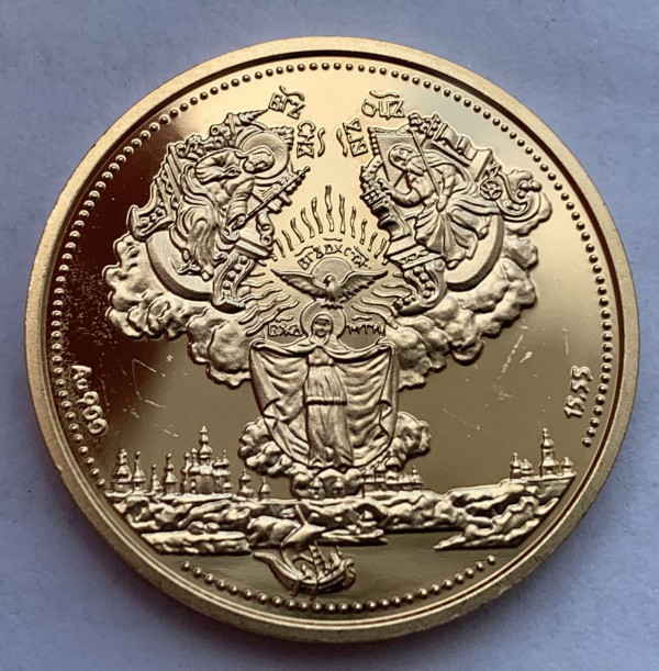 200 Гривен 1996 год. ''Києво-Печерська лавра''. 587
