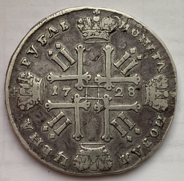 Рубль 1728 год 608