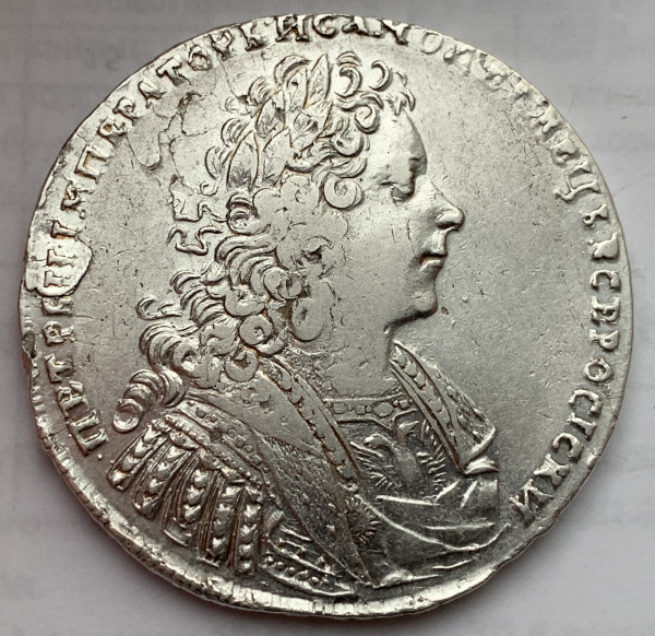 Рубль 1728 год 617