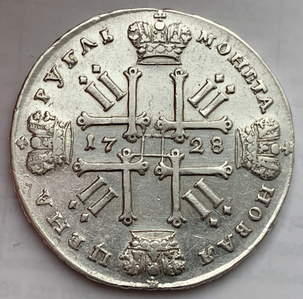 Рубль 1728 год 617