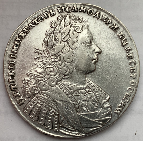 Рубль 1728 год 626