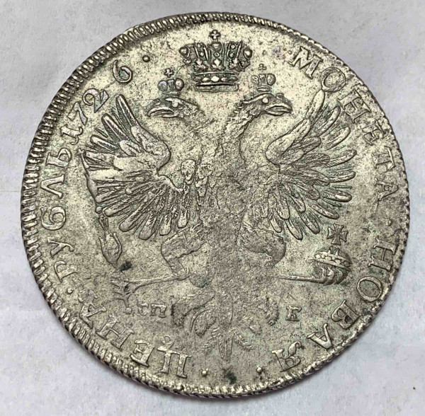Рубль 1726 год СПБ. 506