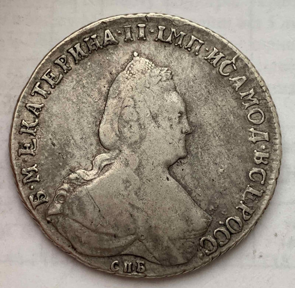Рубль 1792 рік 168