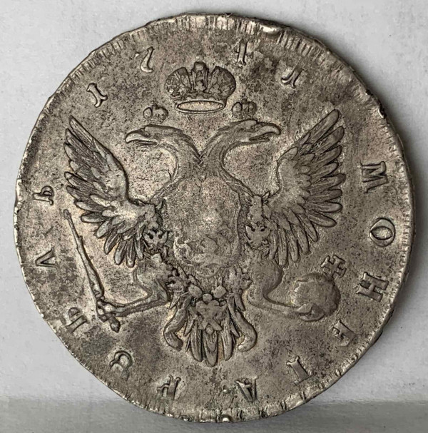 Рубль 1741 рік 721