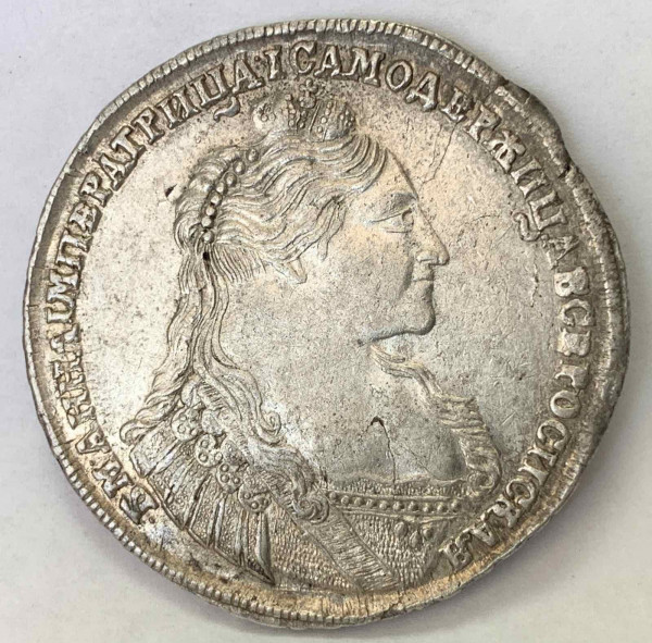 Рубль 1737 год.  723