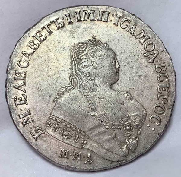 Рубль 1752 рік ММД-I. 725