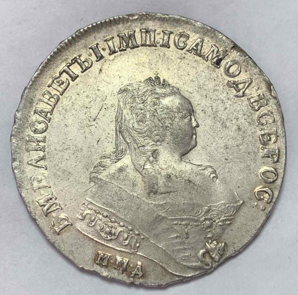 Рубль 1747 рік  ММД. 726