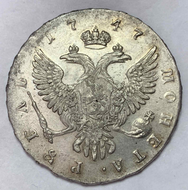 Рубль 1747 рік  ММД. 726