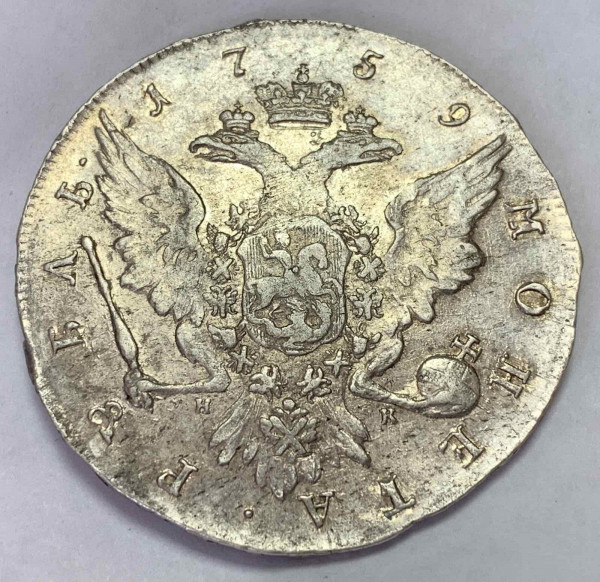 Рубль 1759 рік СПБ. 728