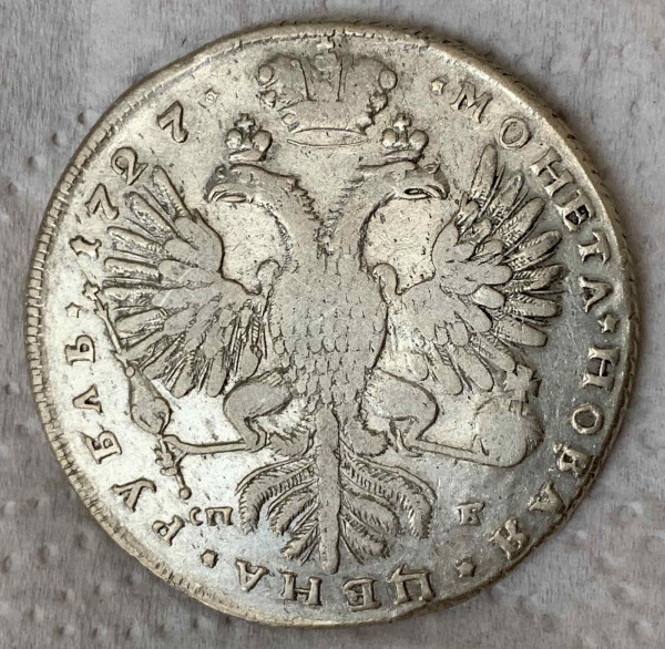 Рубль 1727 рік  СПБ. 758