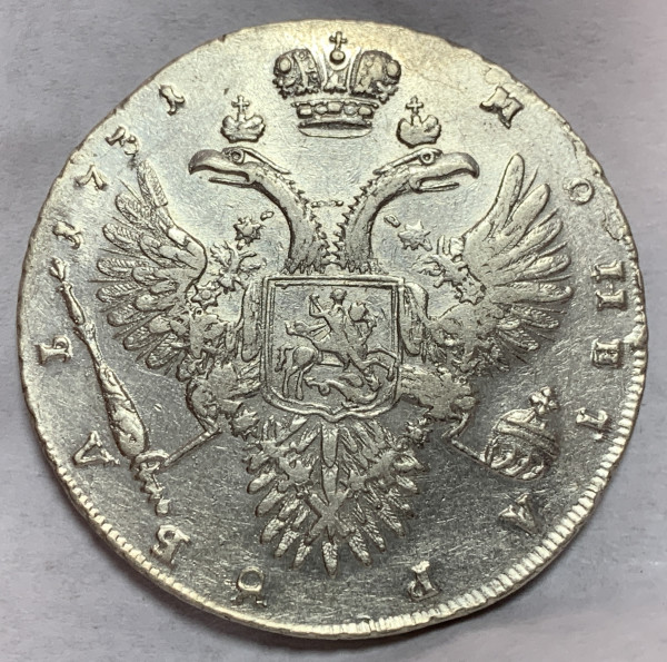 Рубль 1731 год. 606