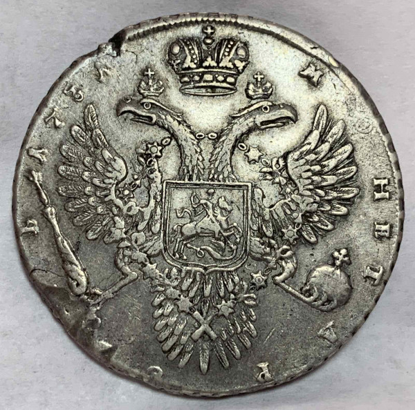 Рубль 1731 год.  760