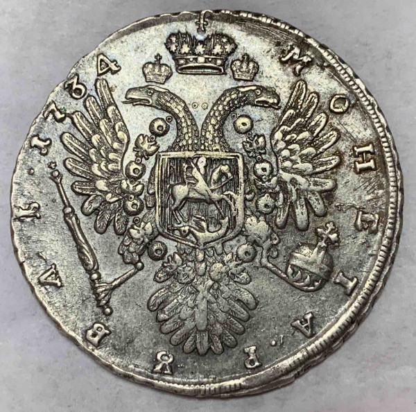 Рубль 1734 рік 766