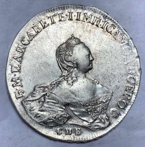 Рубль 1755 СПБ год. 774