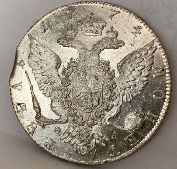 Рубль 1774 года ФЛ  75