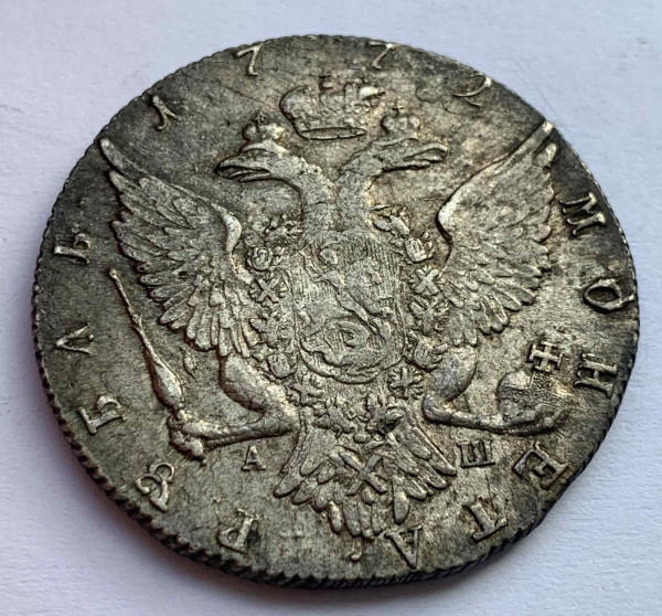 Рубль 1772 год АШ. 651