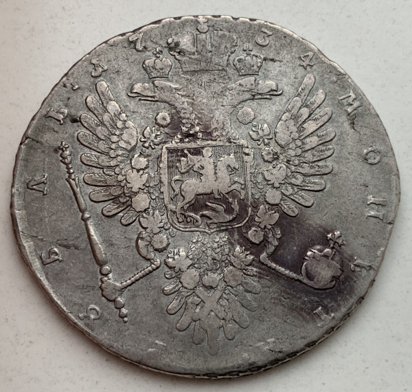Рубль 1734 год «Дата разделена короной» 670