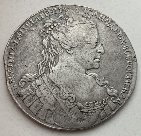 Рубль 1734 год «Дата разделена короной» 670